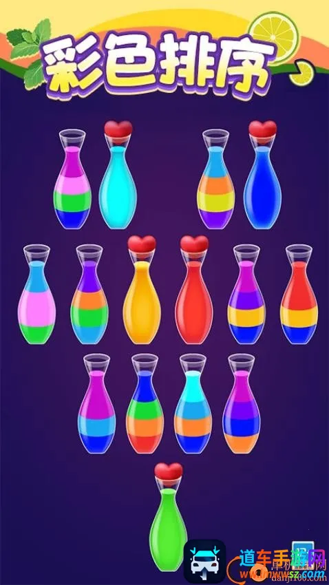 ˮƿ������2026�ٷ����°汾