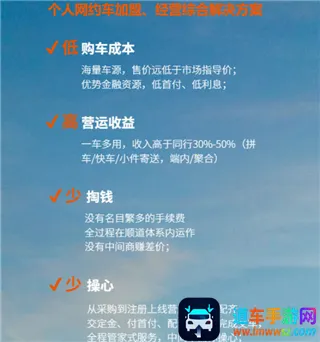 顺道司机小蓝 顺道司机小蓝