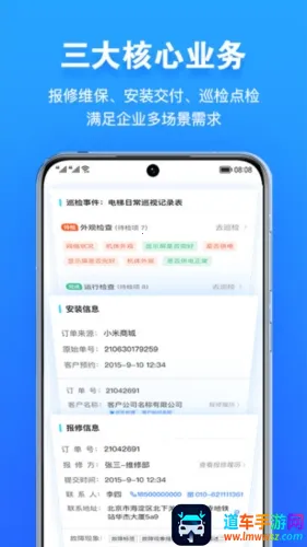 ���޹ܼ�2026�ٷ����°汾