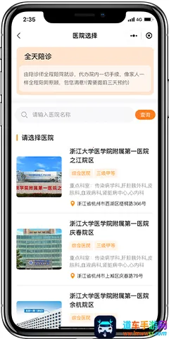 �����㻤��׿���ֻ���