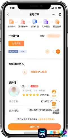 �����㻤��׿���ֻ���