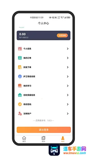 �����㻤��׿���ֻ���