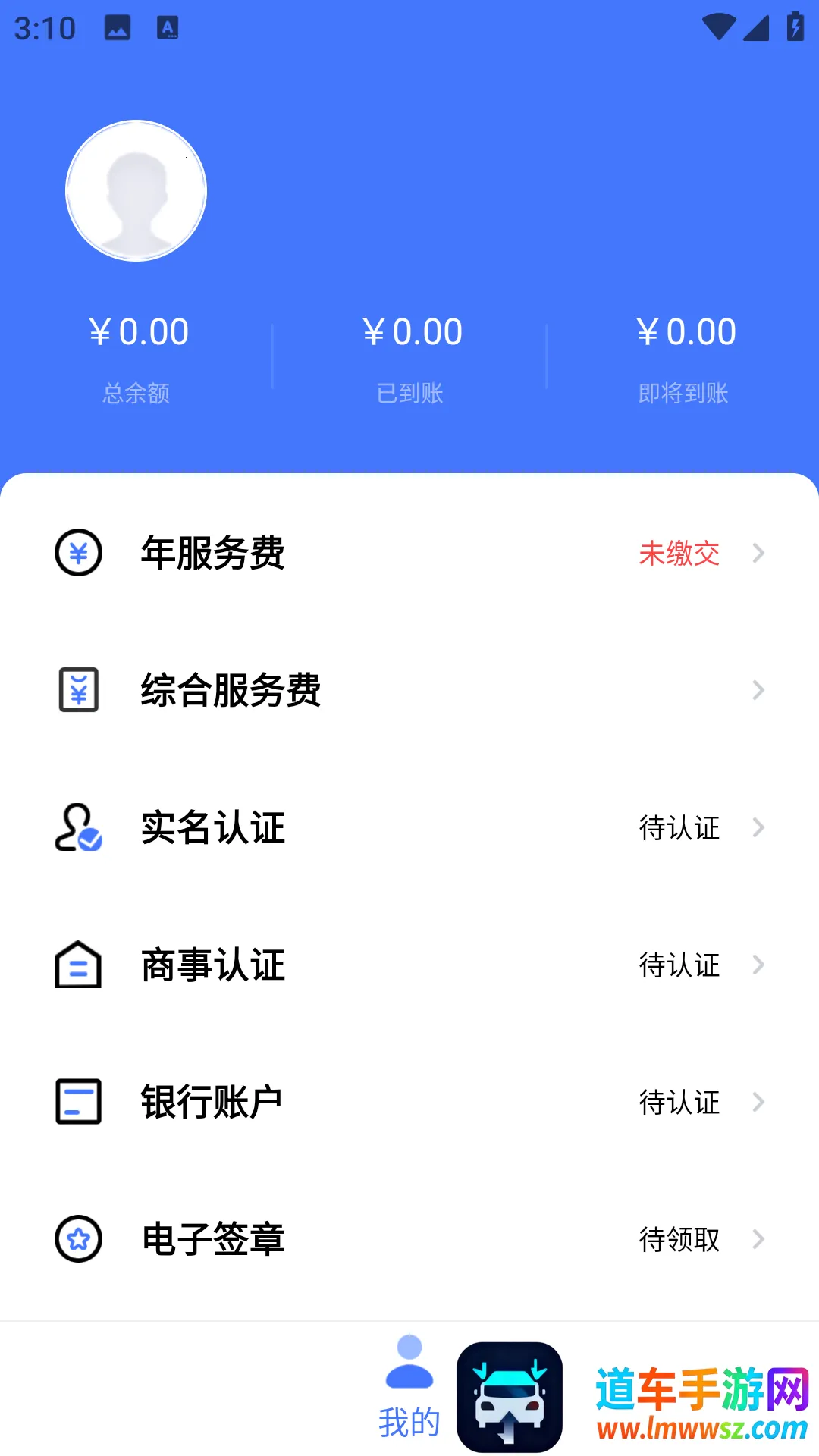 医全通 医全通