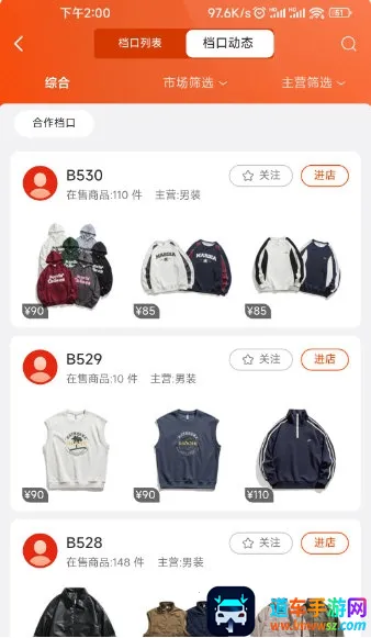 ����������2026�ٷ����°汾