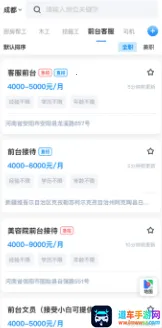 工路快聘 工路快聘