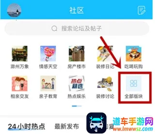 e滁州招聘人才网 e滁州招聘人才网