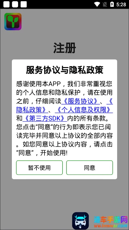 �����plus2026���°汾