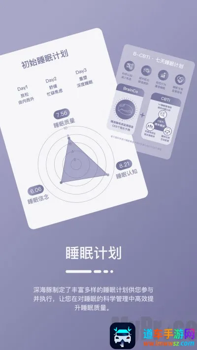 ���Easleep2026���ذ�װ