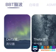 ���Easleep2026���ذ�װ