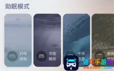 ���Easleep2026���ذ�װ