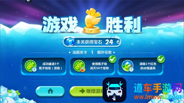 保卫萝卜2遇见阿秋2026官方最新版本 保卫萝卜2遇见阿秋2026官方最新版本