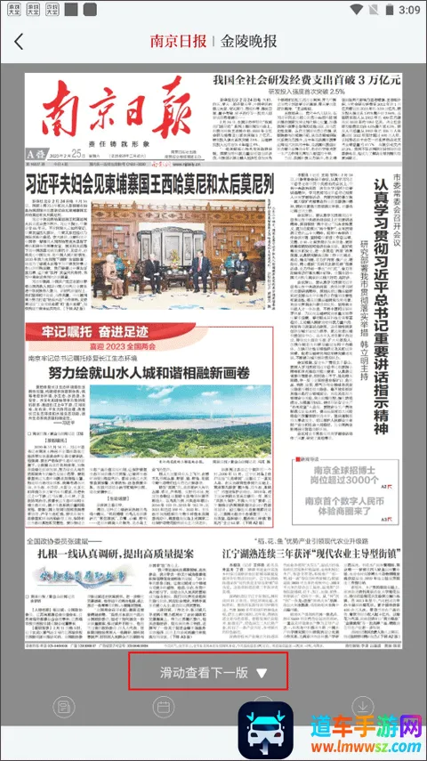 �Ͻ�ɽ����