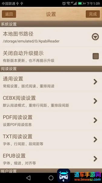 �����������Ķ�����׿���ֻ���