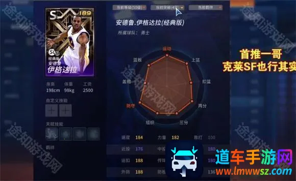 NBA2K25Arcade2026�ٷ����°汾