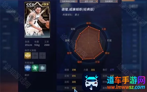 NBA2K25Arcade2026�ٷ����°汾