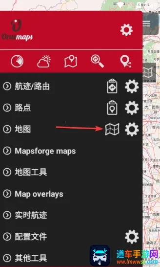 OruxMaps��׿���ֻ���