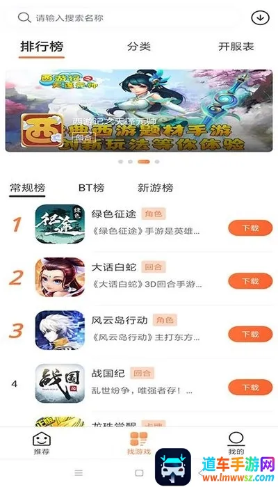 3011游戏盒子最新手机版 3011游戏盒子最新手机版