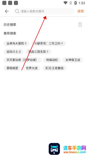 3011游戏盒子最新手机版 3011游戏盒子最新手机版