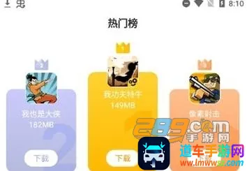 蛋卷游戏平台 蛋卷游戏平台