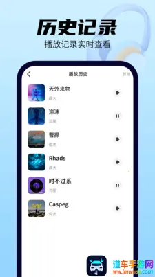 全免歌曲多多 全免歌曲多多