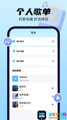 全免歌曲多多 全免歌曲多多
