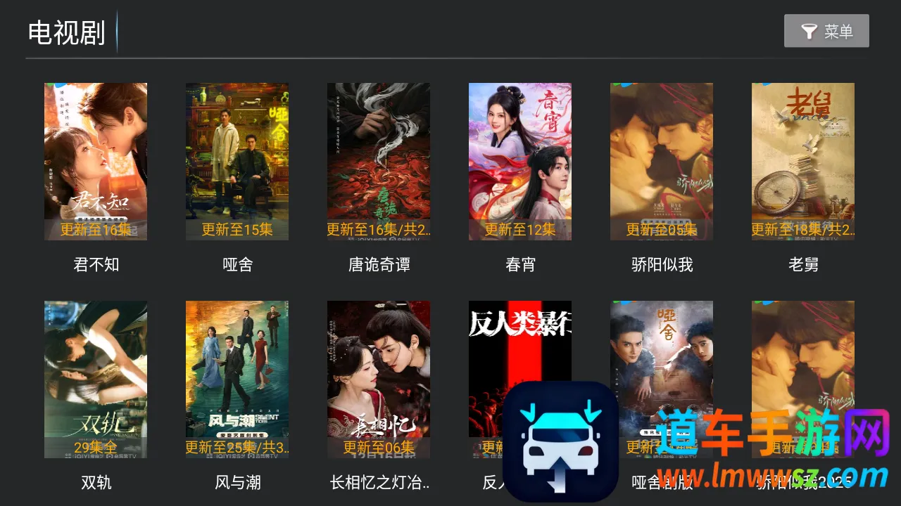 联邦影视 联邦影视