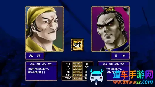 三国群英荟萃2026下载安装 三国群英荟萃2026下载安装