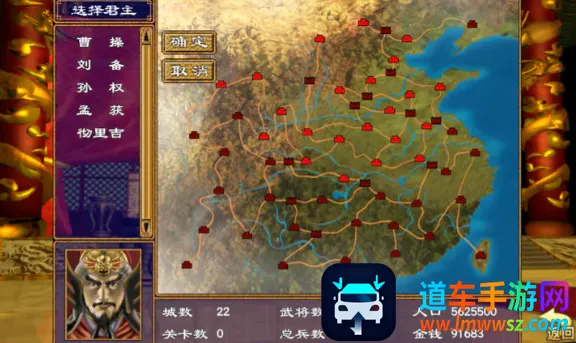 三国群英荟萃2026下载安装 三国群英荟萃2026下载安装