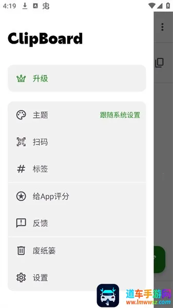 clipboard���ܼ���2026�ٷ�����