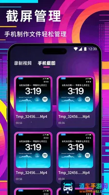 有为传媒录屏 有为传媒录屏