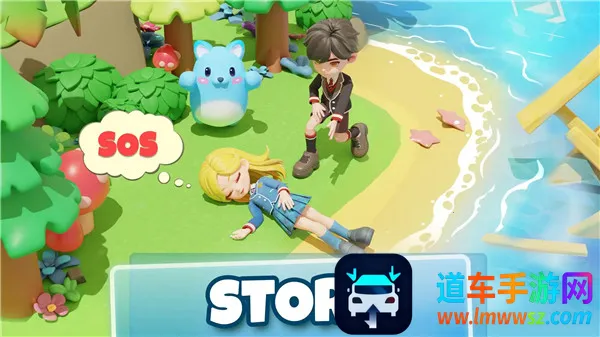 暖暖海岛物语 暖暖海岛物语