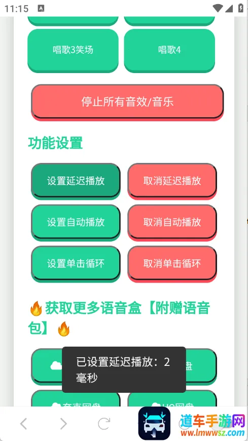 С����������2026�ٷ����°汾