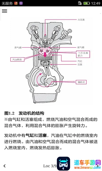 ����֪ʶ�ٿ�