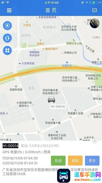 octrack���ض�λ��2026�ٷ�����