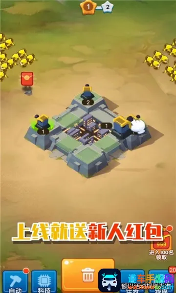 保卫大富翁2026最新版本 保卫大富翁2026最新版本