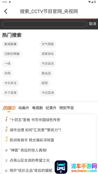 Ⱥ��TV2026�ٷ�����