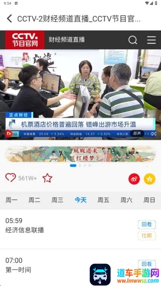 Ⱥ��TV2026�ٷ�����