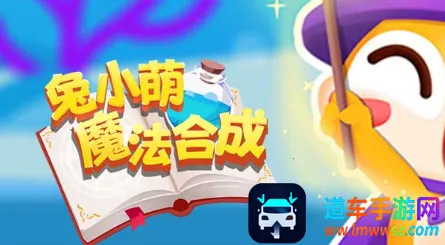 ��С��ħ���ϳ�2026���ذ�װ