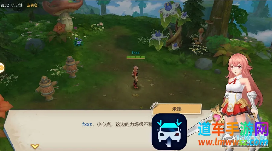 ���ߴ�˵��ս����2026���°汾