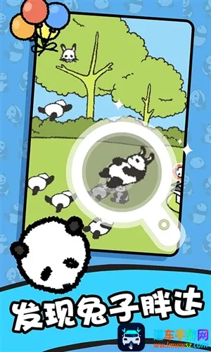 ��èɭ��2026�ٷ�����