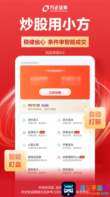 ����֤ȯ����