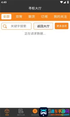 ����ͨ˫�������ֻ���