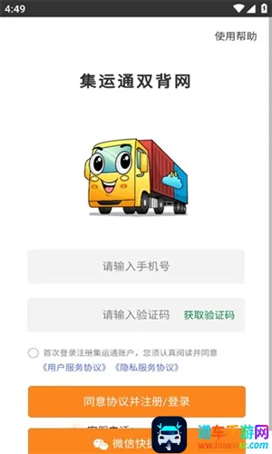 ����ͨ˫�������ֻ���