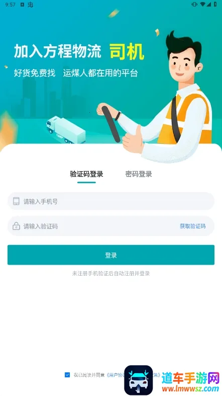 ��������˾����2026���°汾