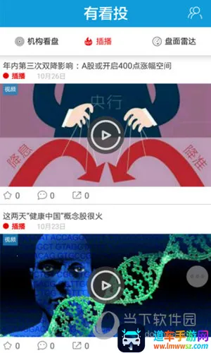 �п�Ͷ�����ֻ���