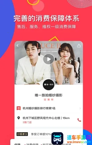 中国婚博会 中国婚博会