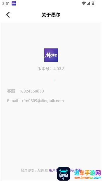 More冥想 More冥想