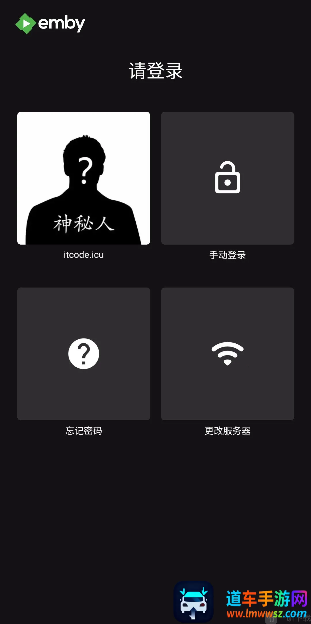 Emby2026���ذ�װ