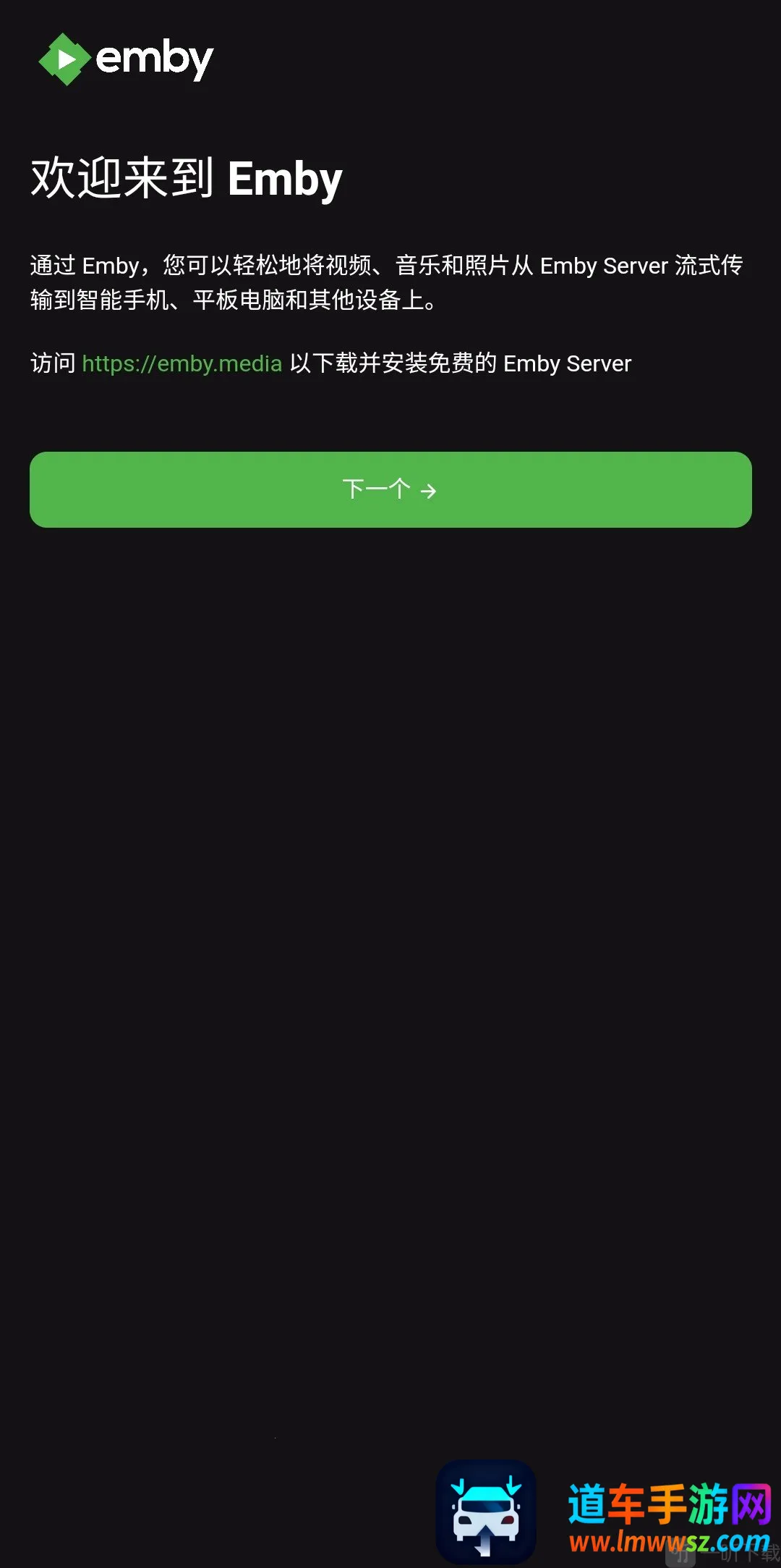 Emby2026���ذ�װ