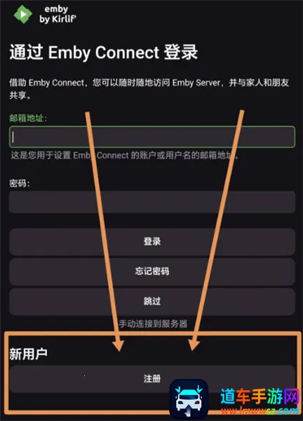 Emby2026���ذ�װ